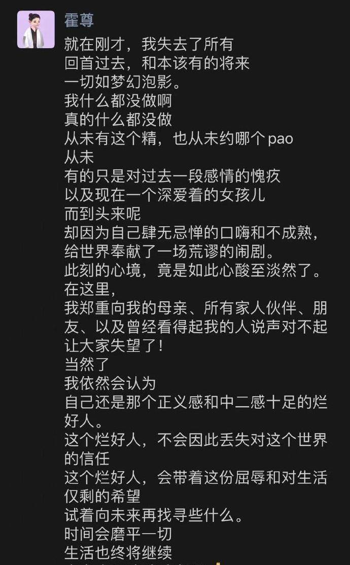 卷不了珠帘了，炒鱿鱼卷吧