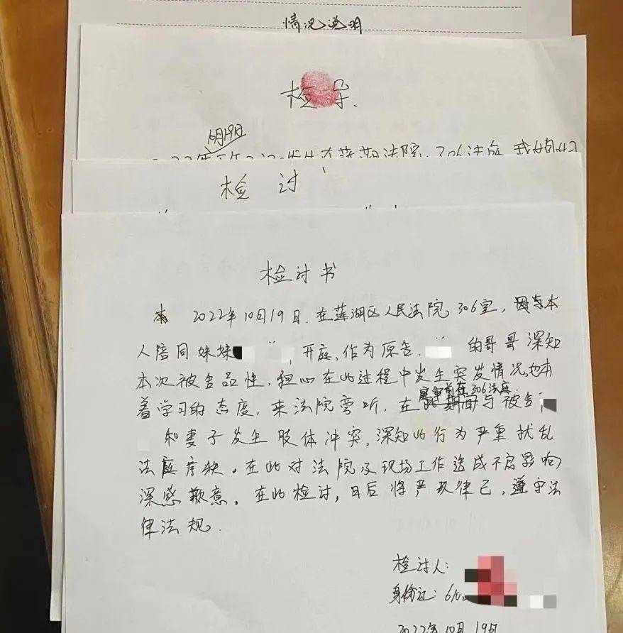 女子状告前男友欠钱不还，开庭发现他是别人老公