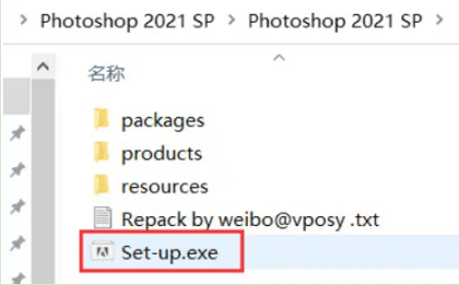 photoshop2022下载,最强PS2022免费安拆教程,2分钟教你学会安拆！(含软件包)