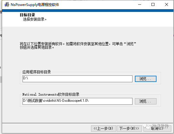 电源程控软件下载安拆教程