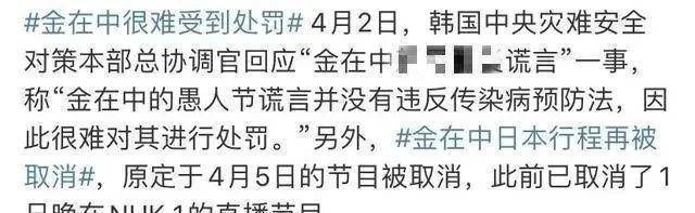 愚人节明星整蛊翻车，骗患病被网友骂惨，只因他不懂用那个