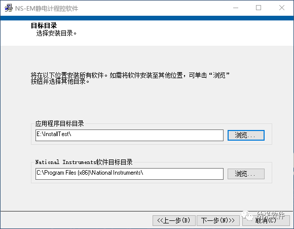 静电计程控软件下载安拆教程