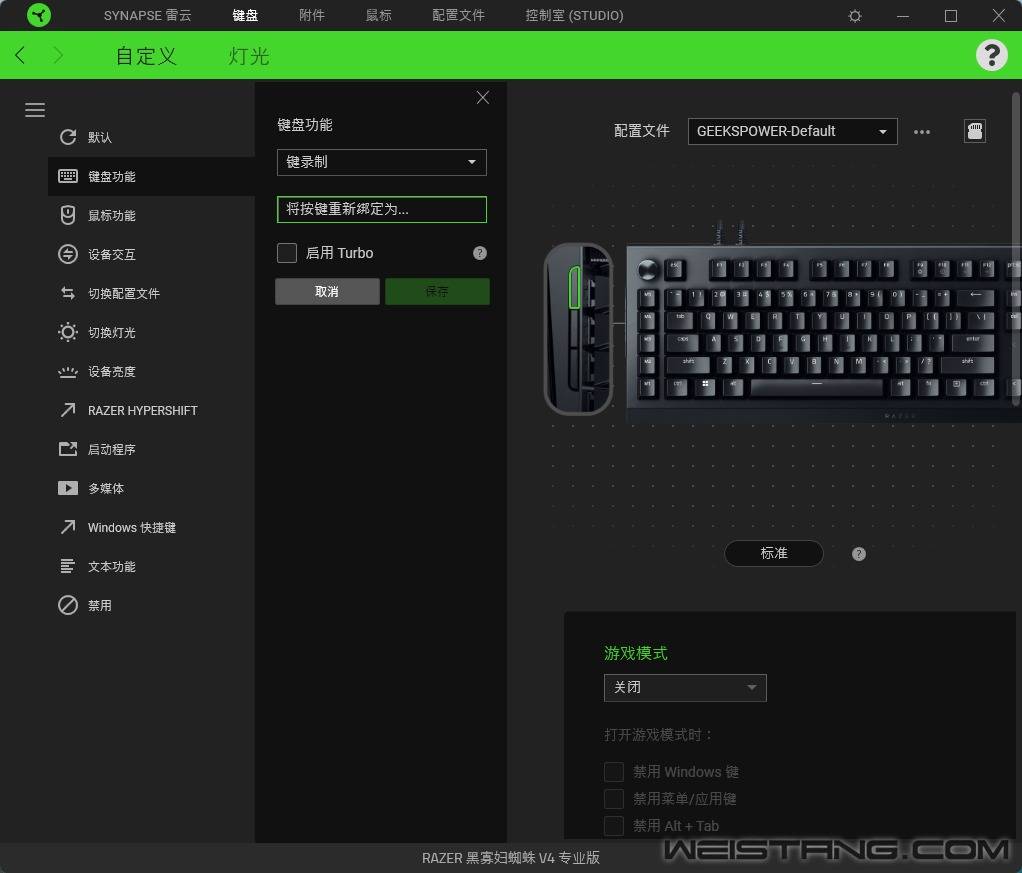 RAZERڹѸ֩V4רҵе