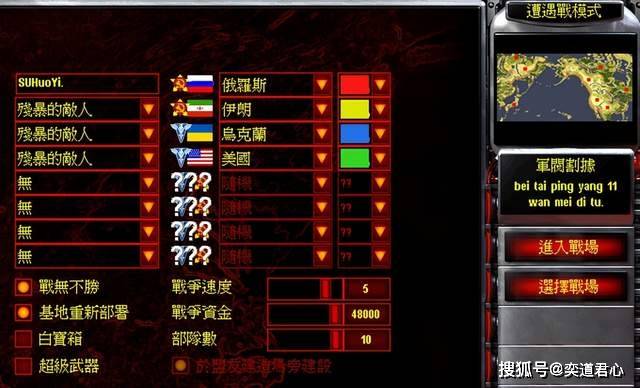 红色戒备乌东风云：图160在游戏里迎战B1B，力量和速度谁更胜一筹