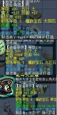 梦幻西玩耍家炸出140极品3速耳饰，4孔体量套比3孔魔力套更好用？