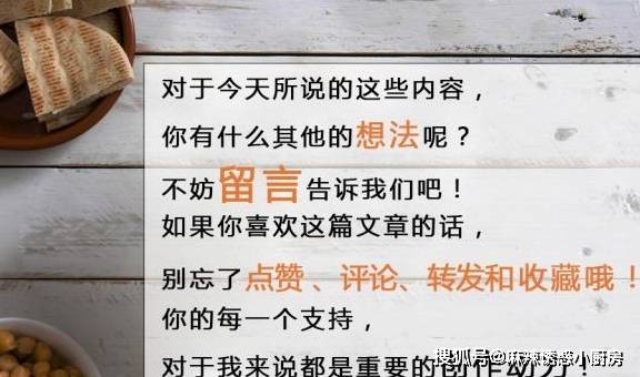 水开才下饺子？那就大错特错了，加上那一步，包管饺子好吃皮不坏