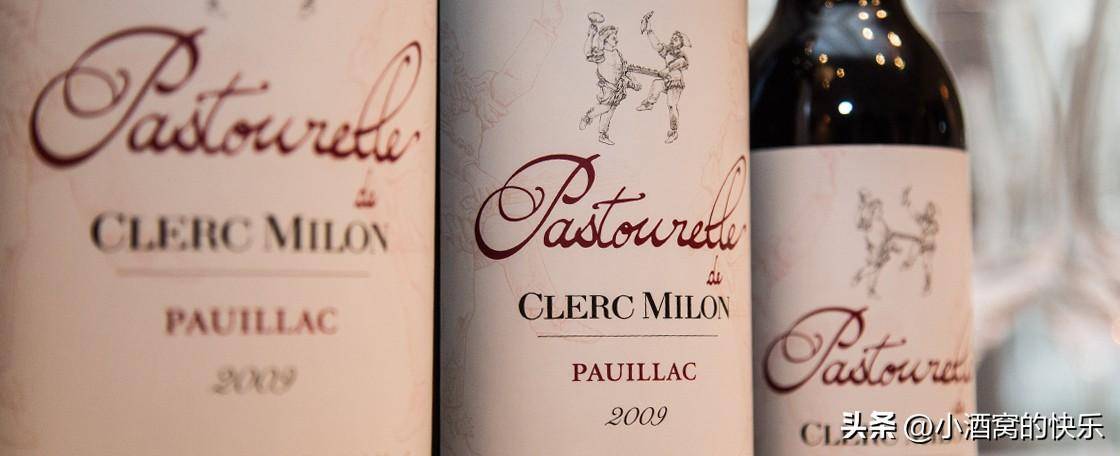 �����������ׯ-�������׾�ׯ��Chateau Clerc Milon��