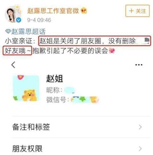 其实是高，于正不花一分钱上热搜，可惜拖累了白鹿和许凯