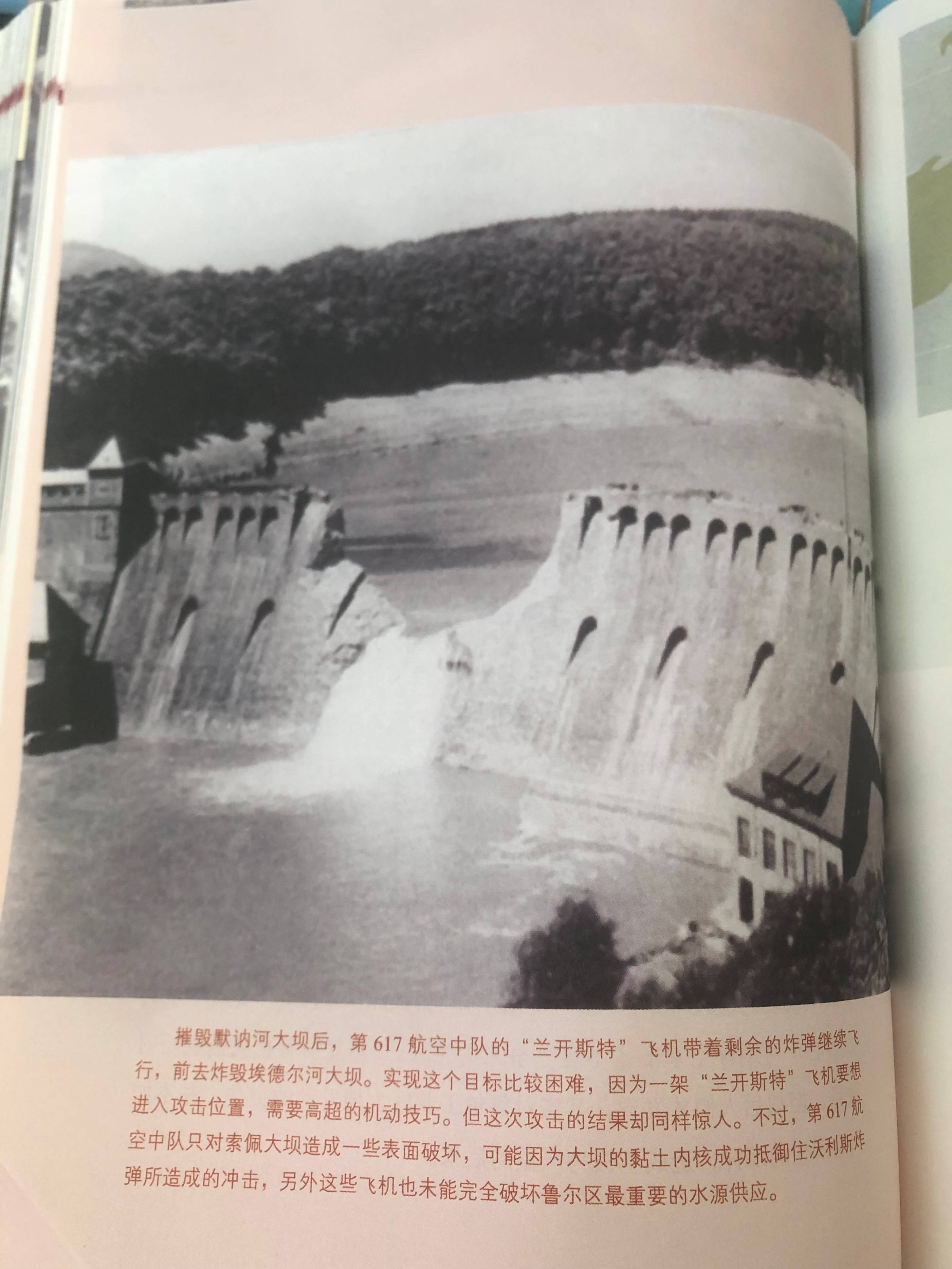 1943年，英军为何要轰炸德国大坝，让4亿吨洪水喷涌而出，3万人失去生命？