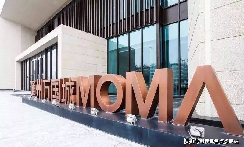 MOMA¥绰400-668-7595ת3344¥ 