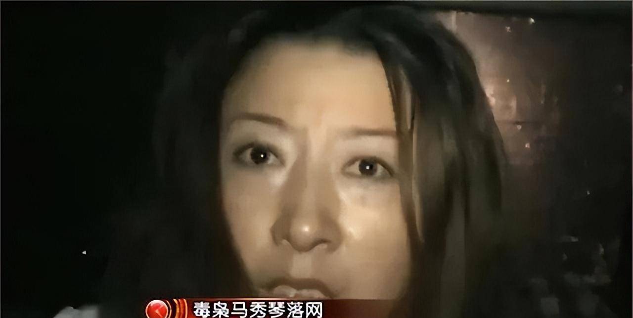 新中国成立后更大的女毒枭马秀琴：至死偏护男友，遗物留给家人