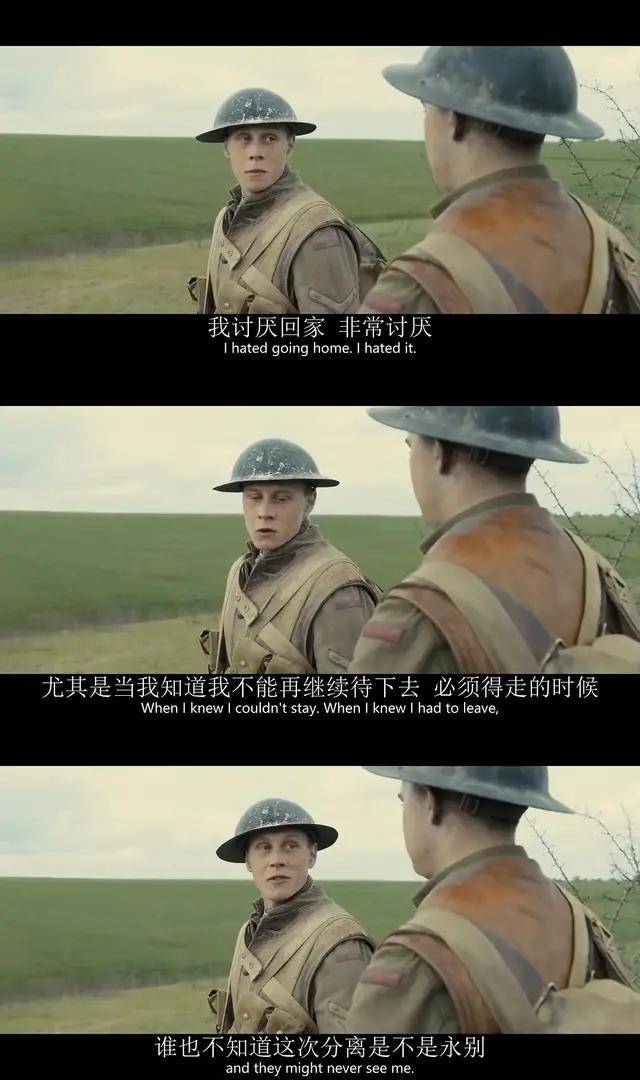 ս���Ĳп�����ʵ��һս��������1917������