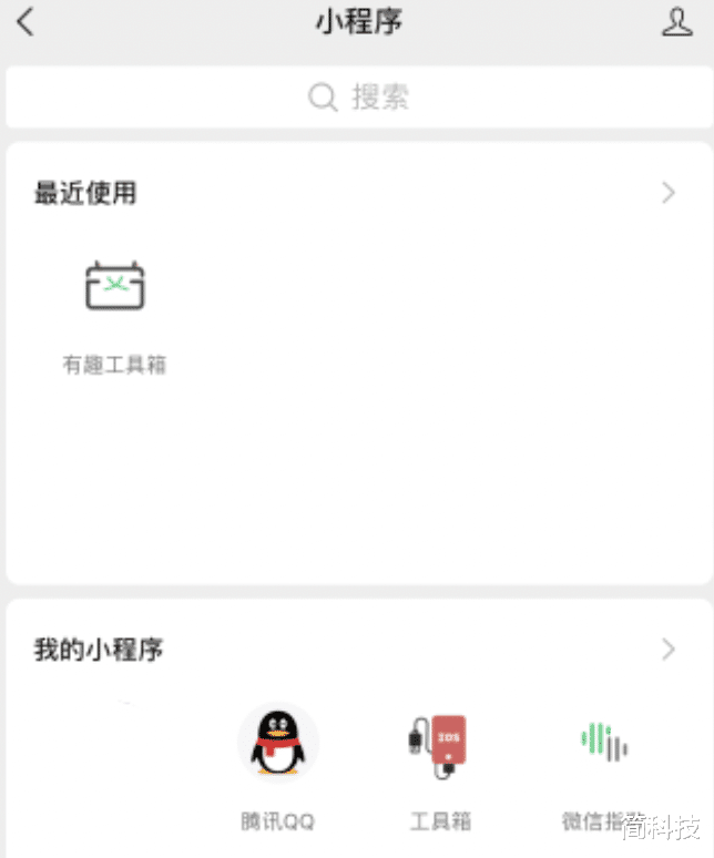 iOS 微信发布 8.0.33 正式版，参加多个新功用