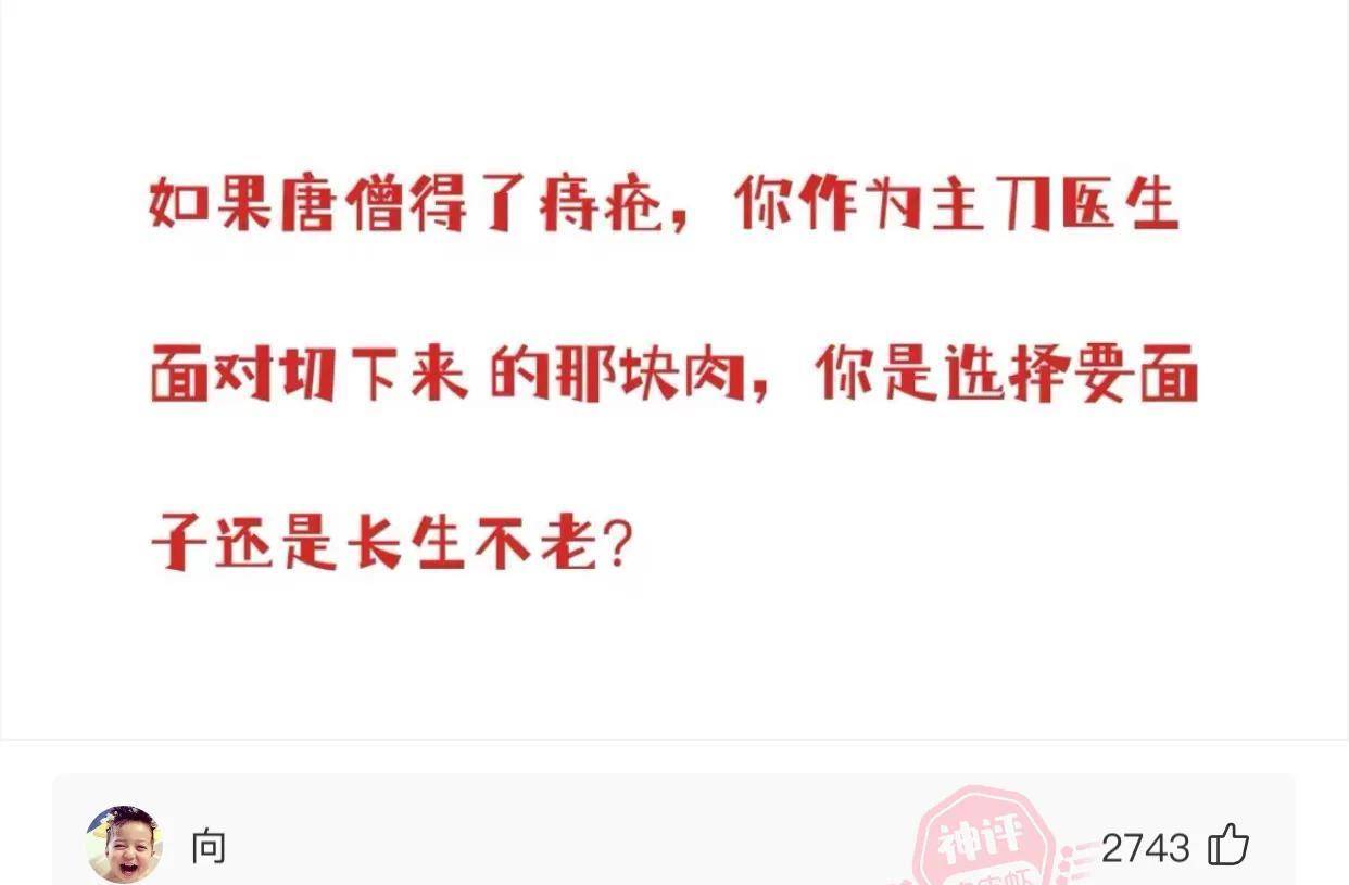 爆笑神评：健身一个月的伴侣，她问我有什么区别，看出来了吗？