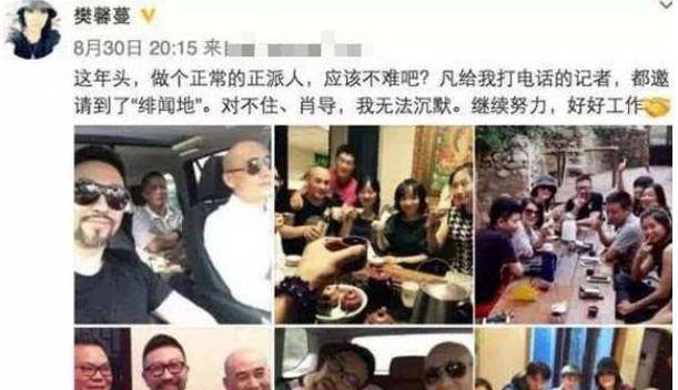 老哥被干儿子截胡小15岁娇妻，分手被坑3亿，现在过成如许