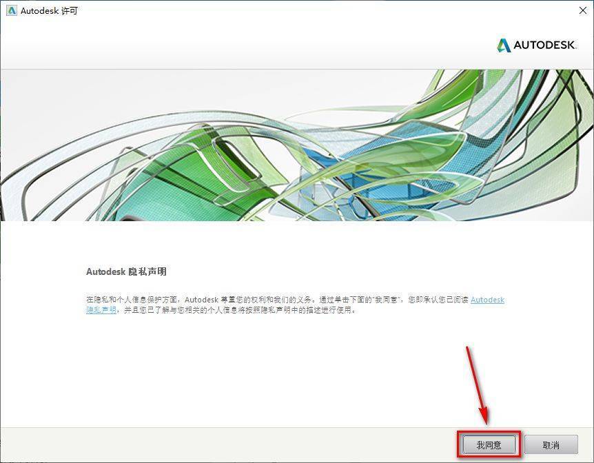 天然画图软件Autodesk SketchBook 最新版下载安拆激活教程