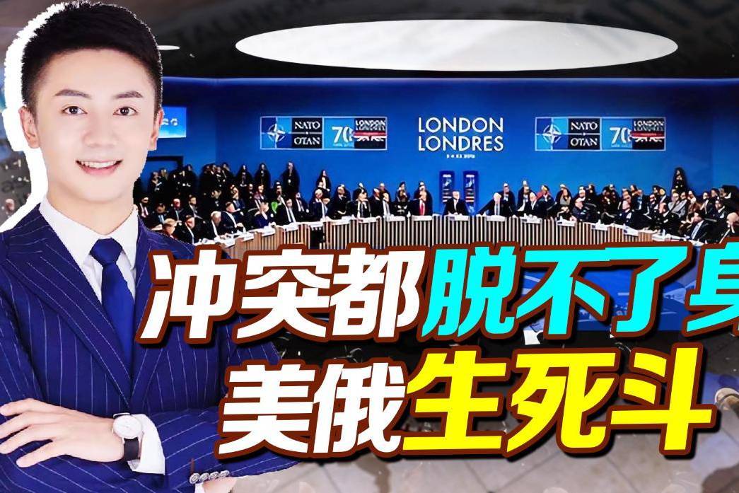冲突新阶段：不是决定俄生死，就是美霸权存亡，中国经住了考验-频道-手机搜狐