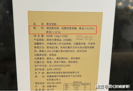 选零食时，“无糖”好仍是“有糖”好？里手：不同很大，稳重选择