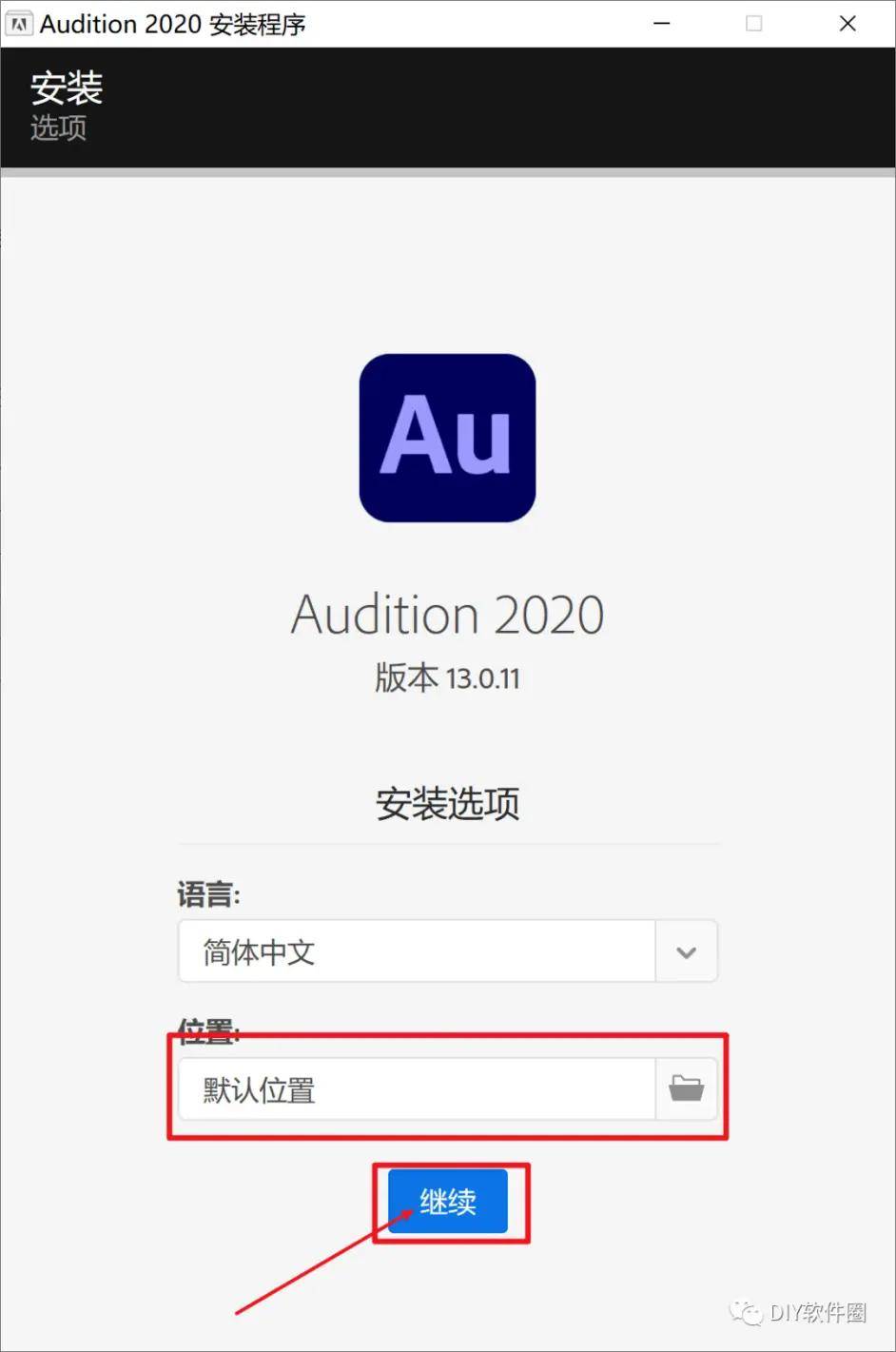 Adobe Audition AU 专业音频编纂软件 AU最新版破解安拆教程及安拆包