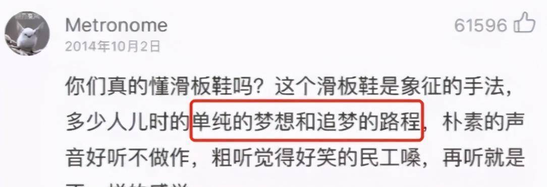 爆红6年后，阿谁唱哭了贾樟柯的小镇青年，毕竟是成了“牺牲品”