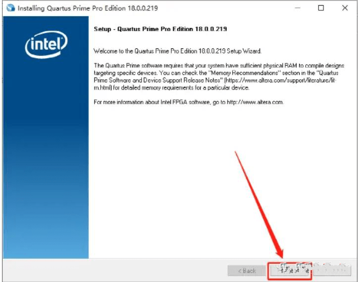 Quartus Prime 18.0下载-Quartus Prime 18.0最新安拆包下载+详细安拆教程