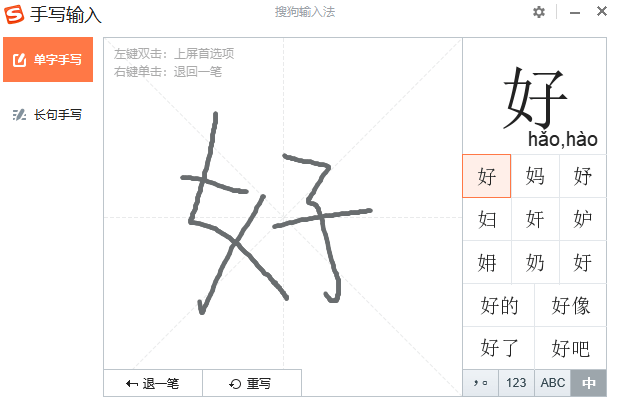 那几个电脑的利用小技巧建议保藏