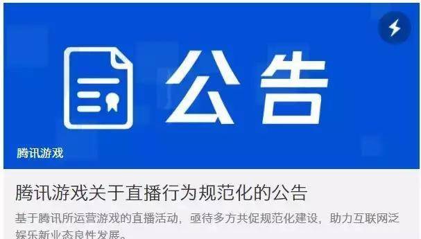 虎牙财报丨业绩大增股价单日上涨超20%，游戏曲播业前景若何？