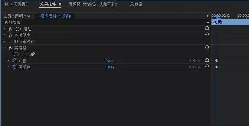 分享适用的中文版Pr2022下载安拆教程 PR2023最新版下载不成错过