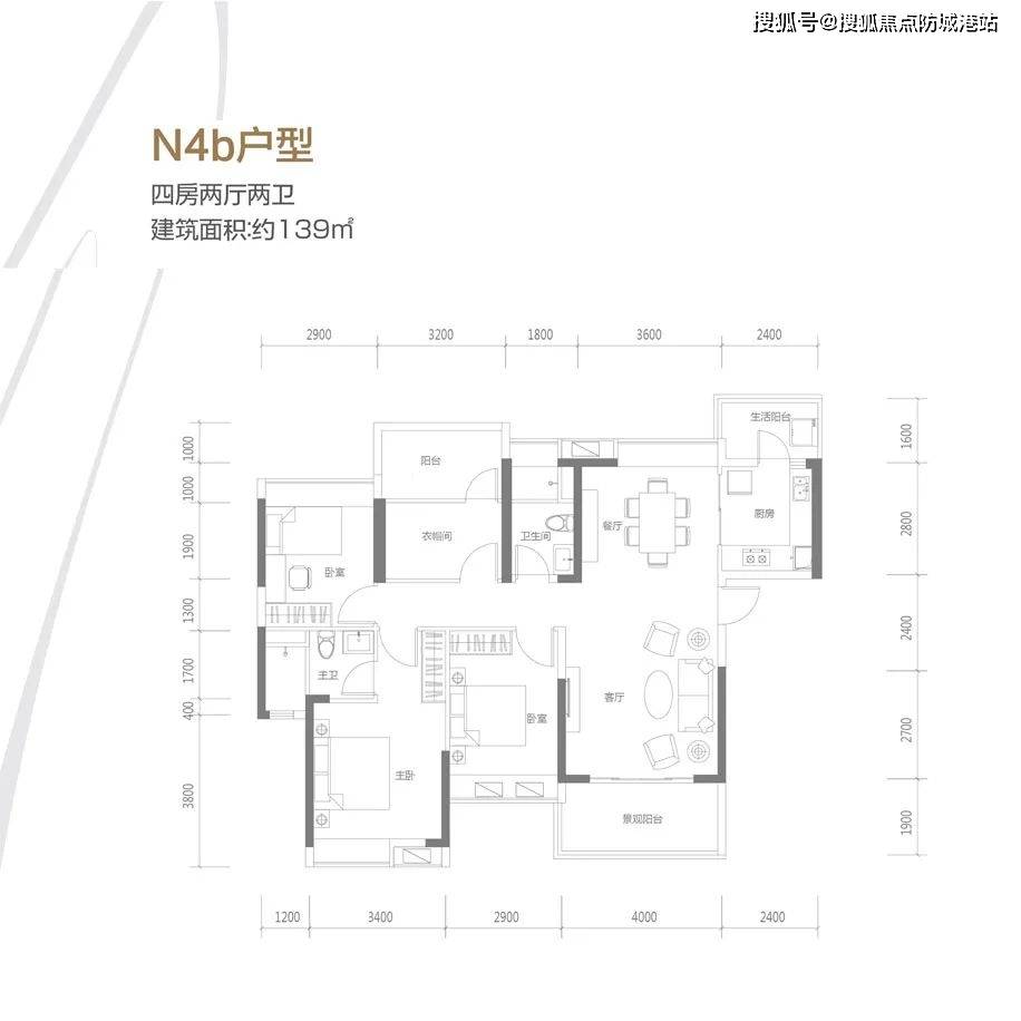 自在人花园_花都自在人花园楼盘详情-房价-户型-周边配套