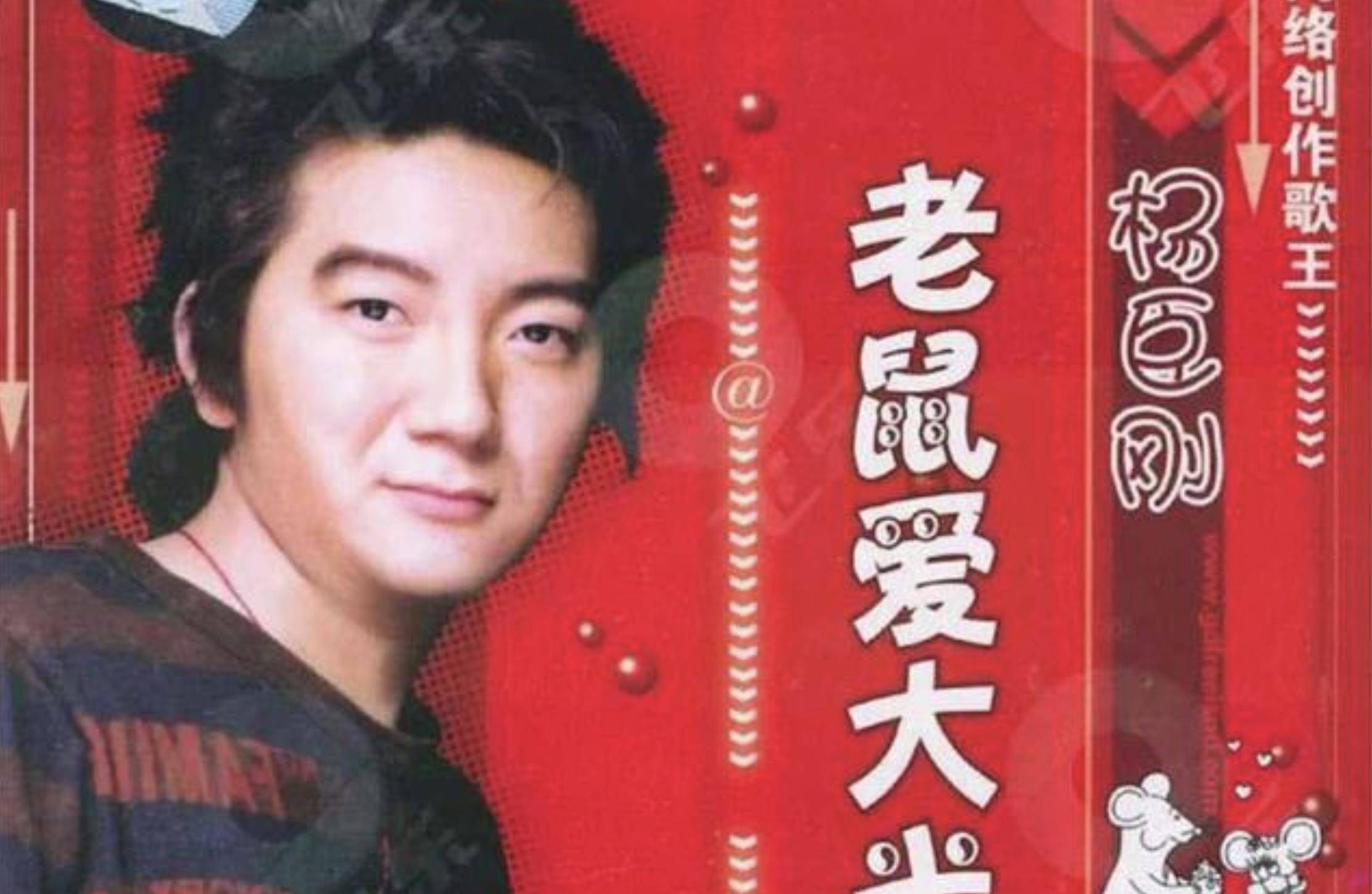 “一首歌吃一辈子”歌手现状：有人靠版权赚上亿，有人上当财骗色