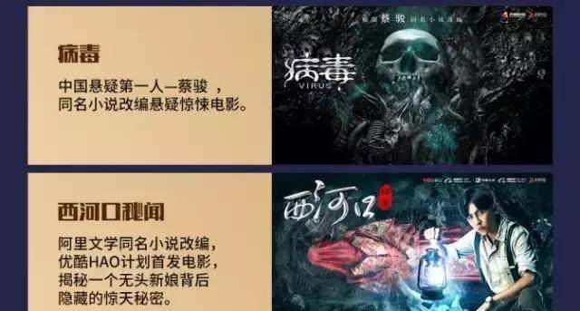 温瑞安亲指《四大名捕》拍系列网大，重塑武侠片子新风气