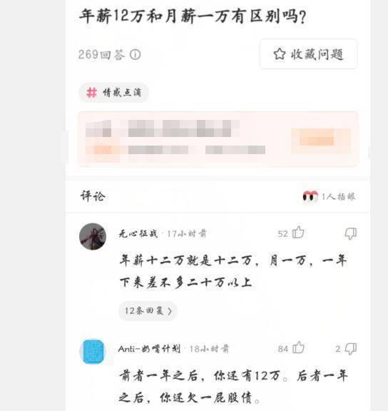 “女伴侣电脑上有个1.4G的文件夹，点开之后我差点思疑人生了”哈哈哈哈…