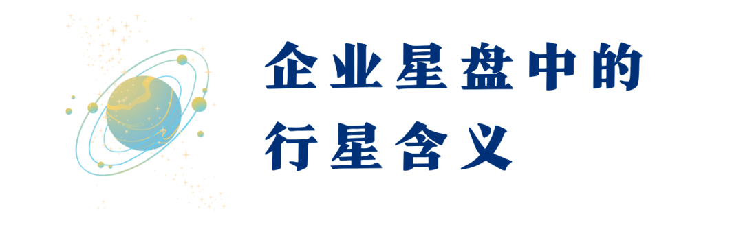 新东方是“纯血天蝎座”？！职场中掌握机遇，起首你需要读懂那张盘