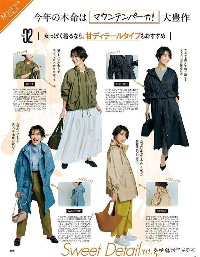 �ⲻ�������������ġ����괩��𣿼����+���ŷ磬�ַ��� ...