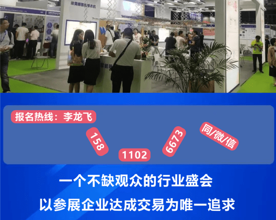 天博2023中国（济南）国际机床暨智能制造装备展览会(图1)