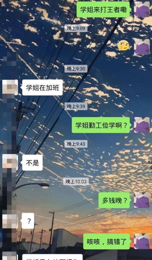 “女伴侣电脑上有个1.4G的文件夹，点开之后我差点思疑人生了”哈哈哈哈…