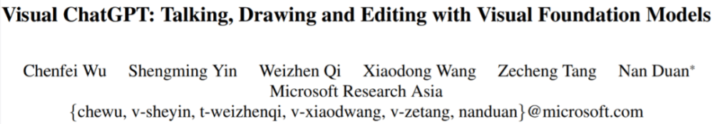 能否构建一个全能型ChatGPT?微软视觉ChatGPT来了,代码开源,对话+图像不再是梦! 能否构建一个全能型ChatGPT?微软视觉ChatGPT来了,代码开源,对话+图像不再是梦!
