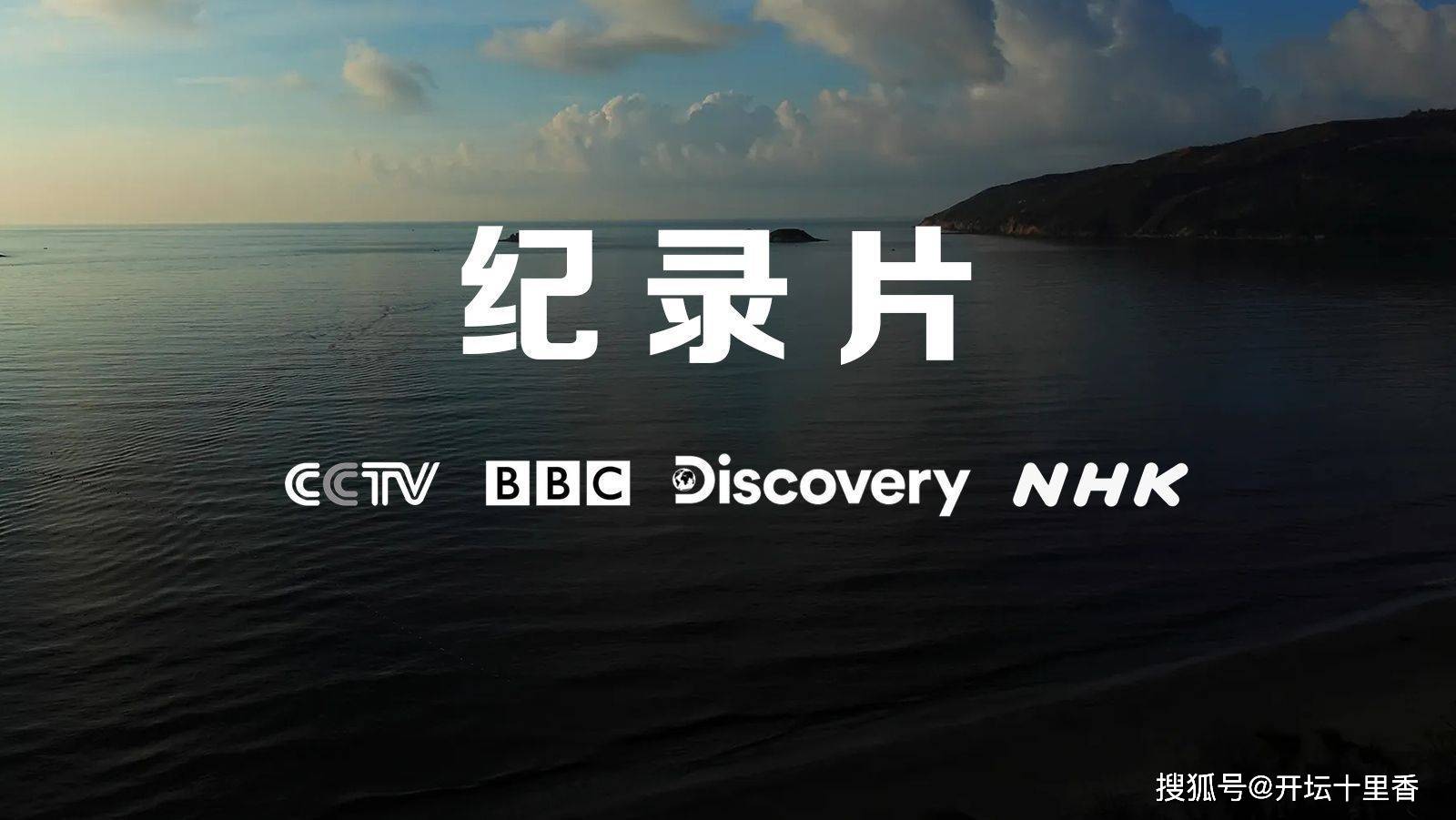 纪录片《荒野求生 Man vs. Wild》全9季超清1080P网盘下载