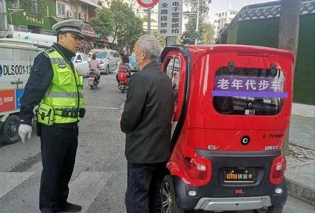 啥是老头乐车 263b72937628497e9640cf5a315279b5.jpeg