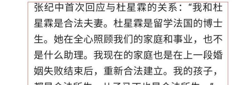 奇异？张颂文捡垃圾被丢戈壁，为啥，垂头向被网暴的张纪中报歉？