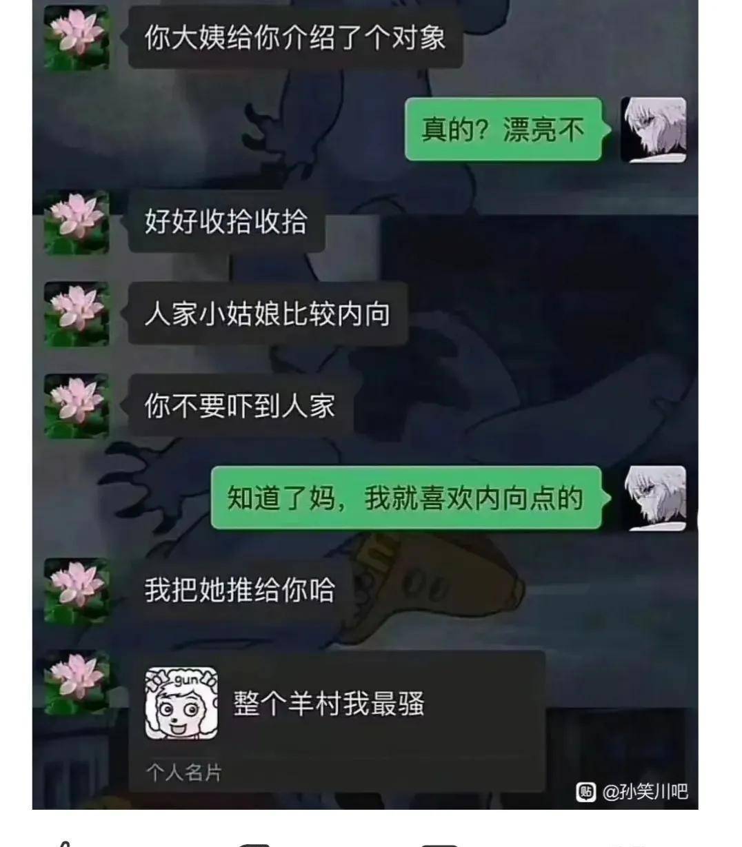 “表哥昔时为了娶她，哭着卖掉60枚比特币！”如今睡觉城市笑醒