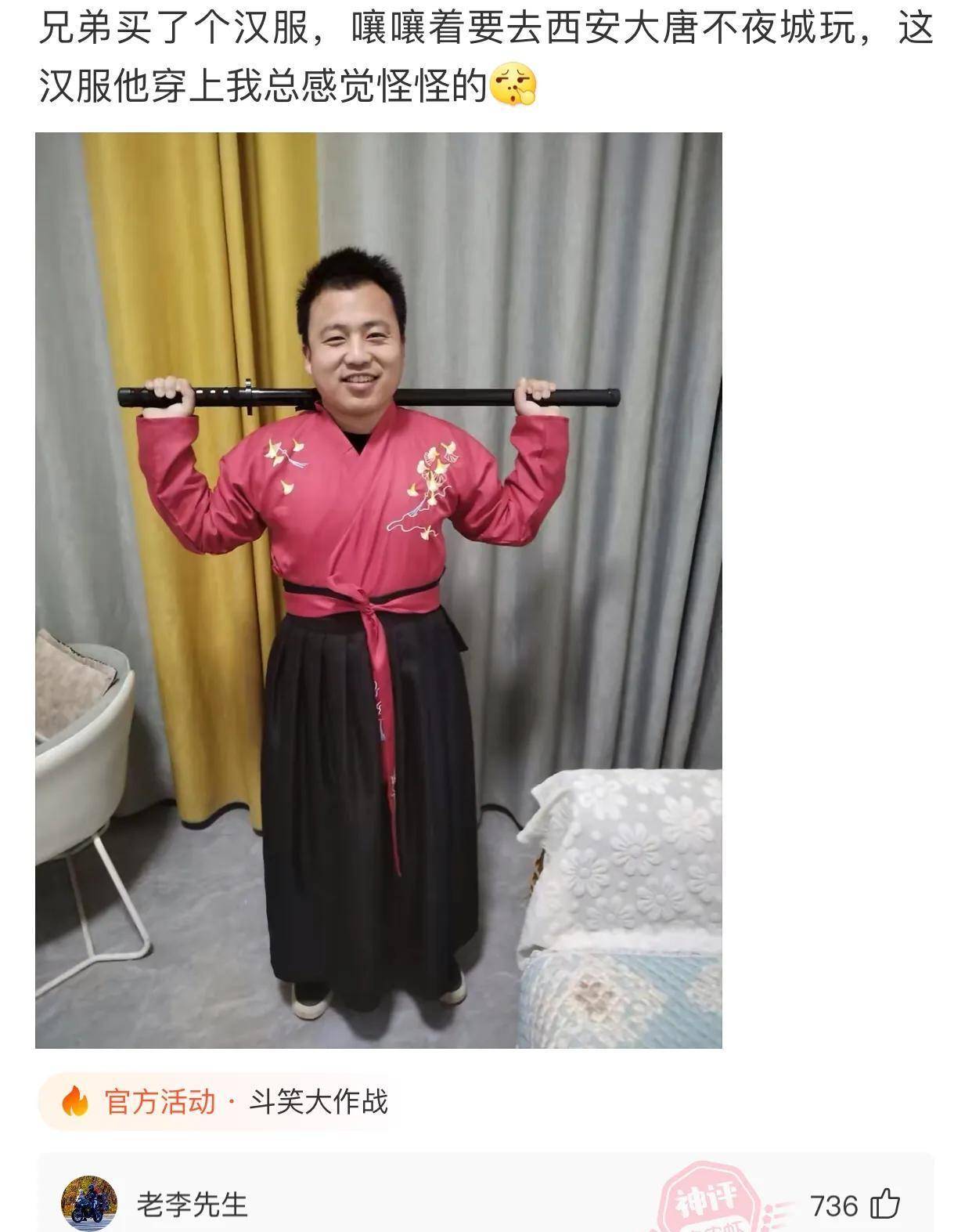 “表哥昔时为了娶她，哭着卖掉60枚比特币！”如今睡觉城市笑醒