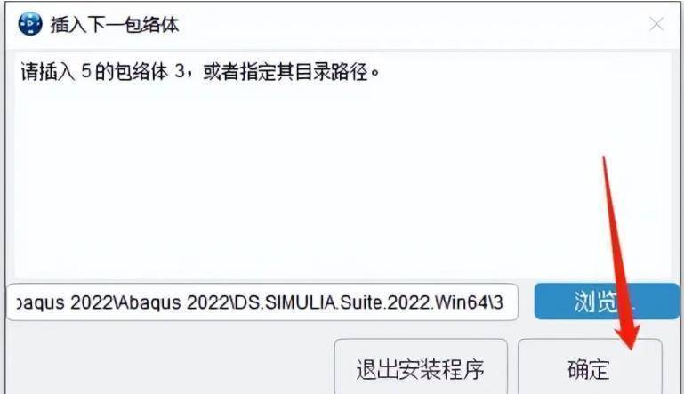 工程模仿有限元软件Abaqus 2022安拆教程