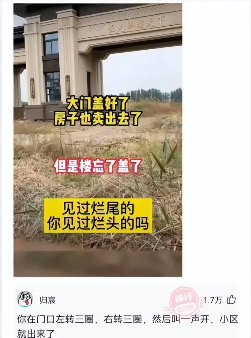 “吃到一半才发现，还认为是脏脏包！”请专业团队抬走吧，哈哈哈