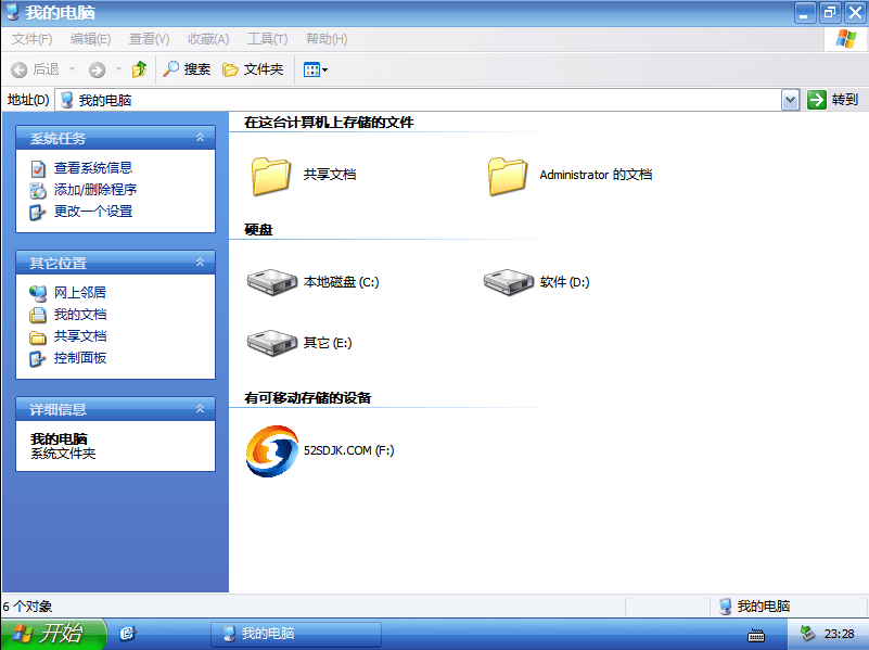 太美！太冷艳！重温典范：Windows XP SP3典范情怀CD版2023.0310