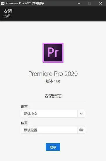 Pr2022下载：超强大的视频编纂软件Pr2022下载中文版安拆教程