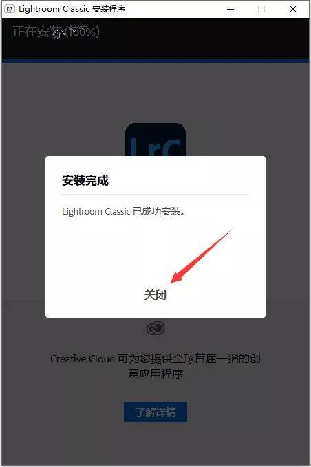 图片后期处置软件Lightroom LR 软件安拆包下载以及安拆教程 含所有软件全版本