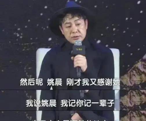 姚晨太惨！因本身一个暖心行为被网暴，骂她买热搜蹭《狂飙》热度