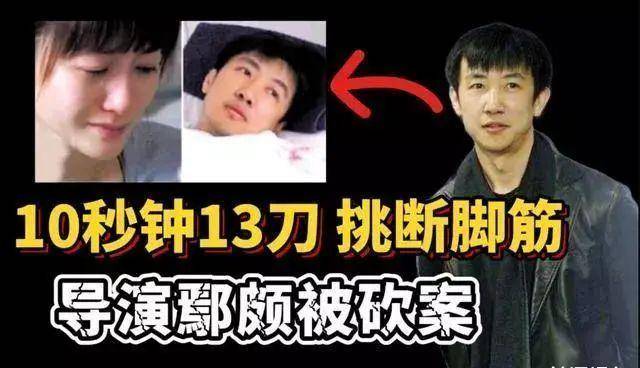 男友被前男友砍12刀，转头嫁给男闺蜜，她是现实版的美强惨女主？