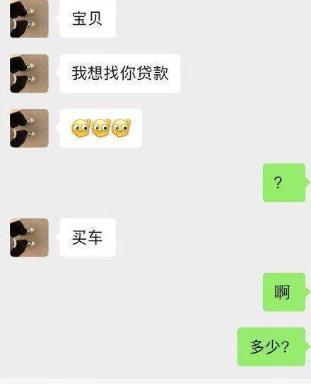 德云社学员被曝私聊约会粉丝，《德云斗笑社2》延播与此有关？